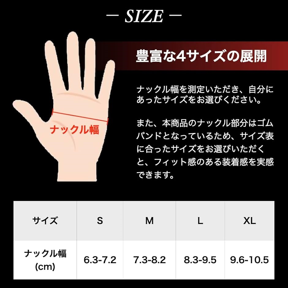 筋トレ トレーニンググローブ マメ防止 ジム ウェイトトレーニング