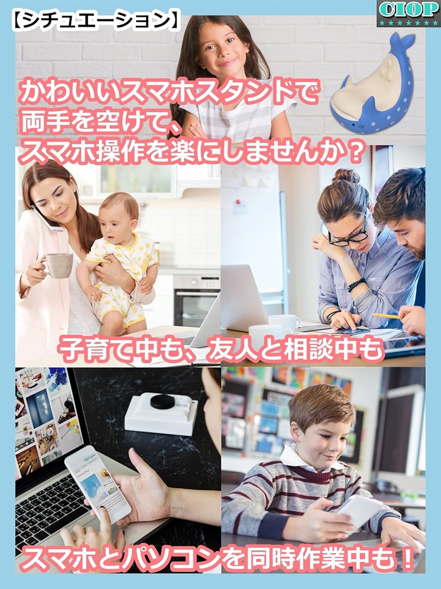 どうぶつ スマホスタンド さめ 01 逆立ち ...の詳細画像3