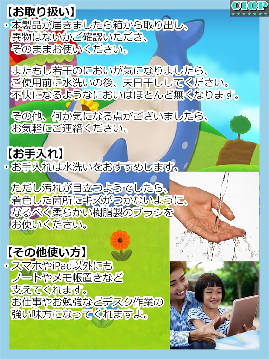 どうぶつ スマホスタンド さめ 01 逆立ち ...の詳細画像5