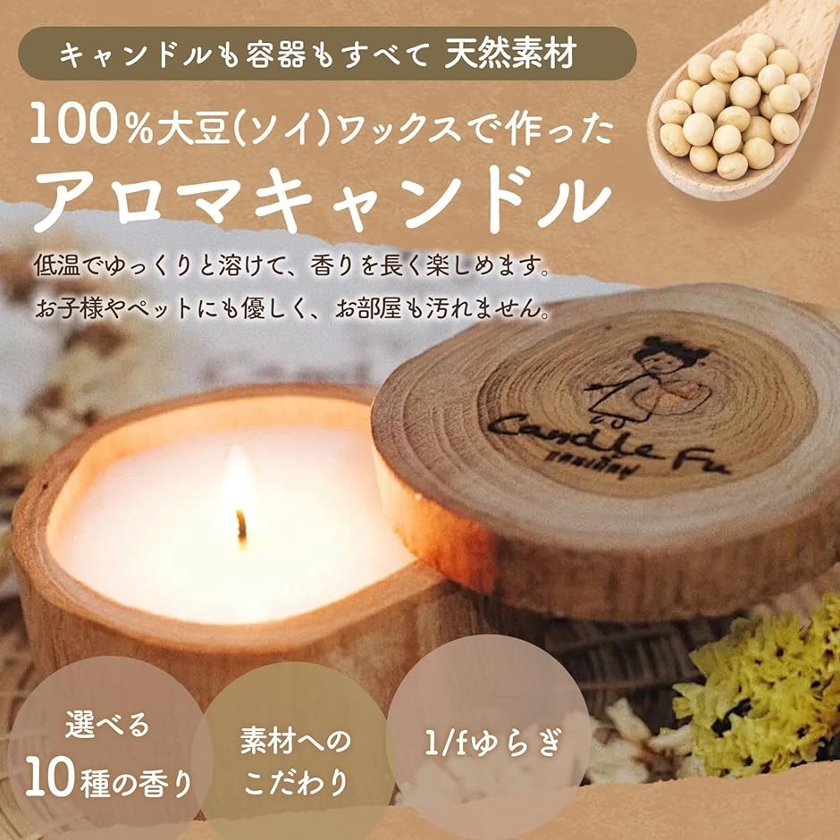 アロマ・キャンドル ryo アロマキャンドル ソイワックス ソイキャンドル Fresh Morning