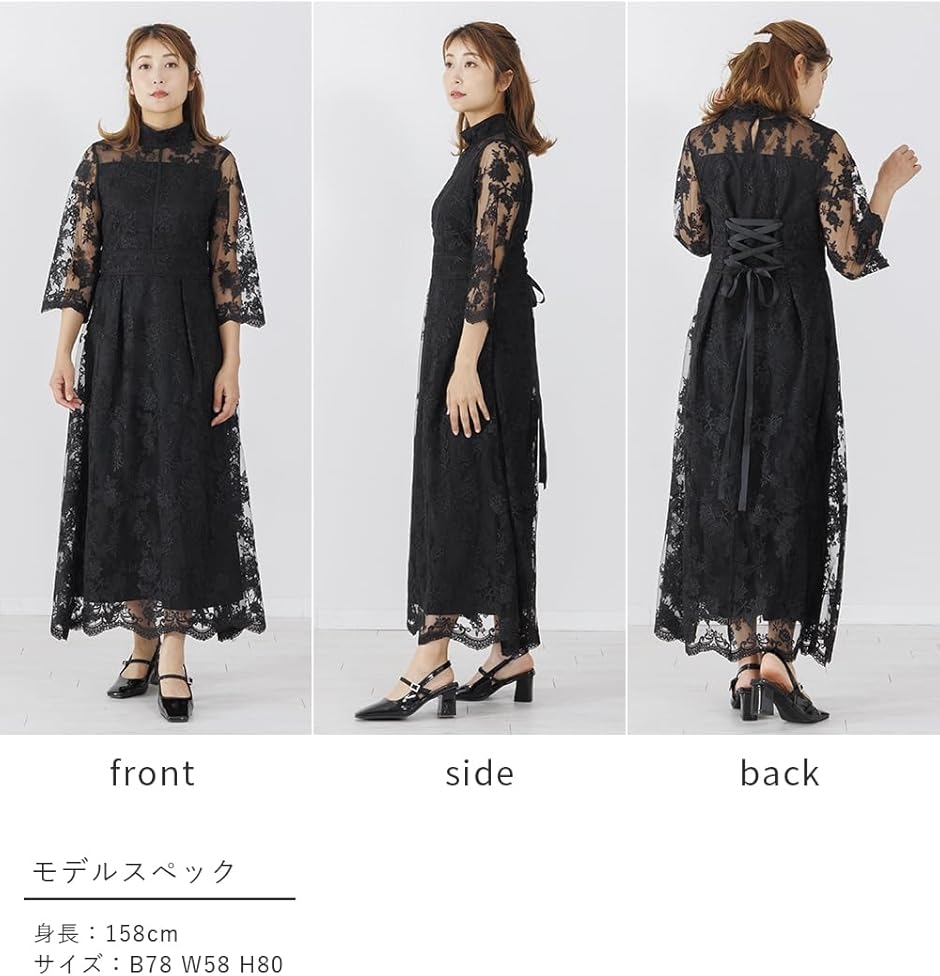 パーティー ドレス 総 刺繍 レース ワンピース 結婚式 2次会 サマー