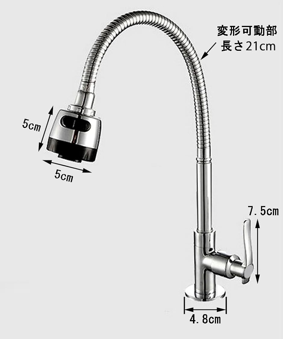 キッチン 洗面用 シャワー 切り替え付き 自由可動 単水栓 蛇口 シングルレバー シャワーノズル シャワーヘッド 洗面台 ST11｜horikku｜03