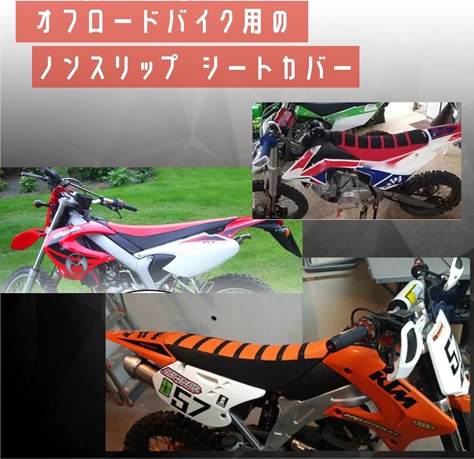 バイクシートクッション バイクシートカバー オフロード モトクロス 汎用 オートバイ ストライプ マグザム セロー( ブルー)｜horikku｜03