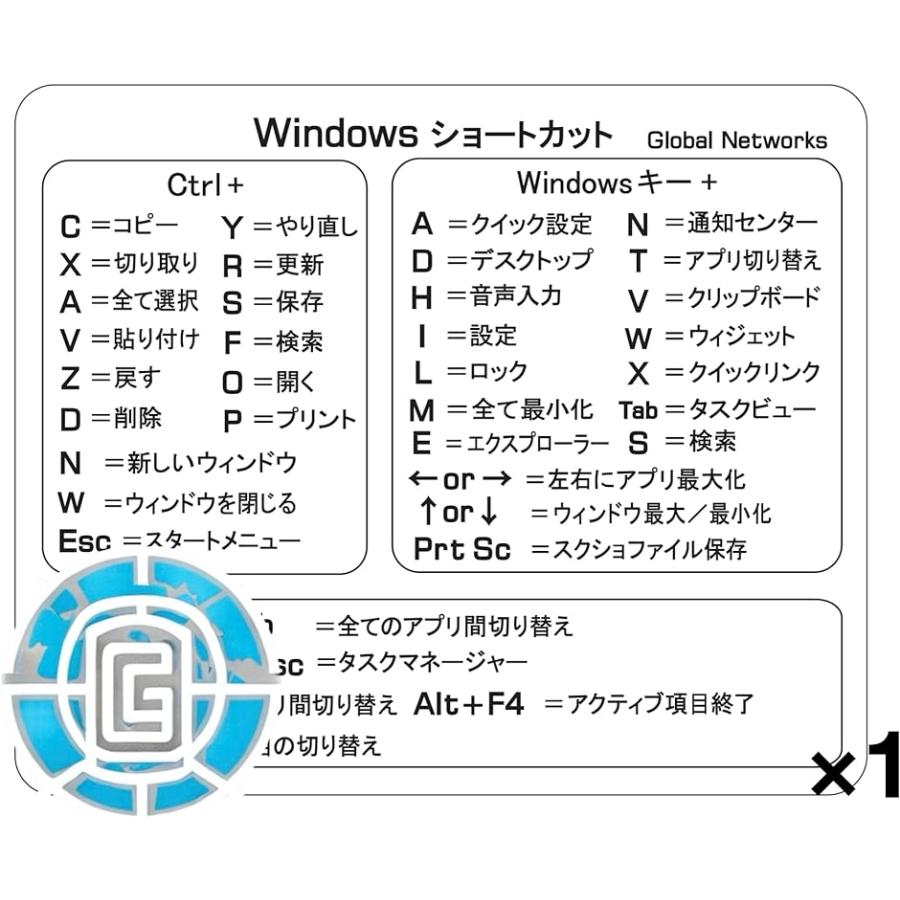 Windows キーボード用ショートカットステッカー 日本語( 1枚)｜horikku｜02