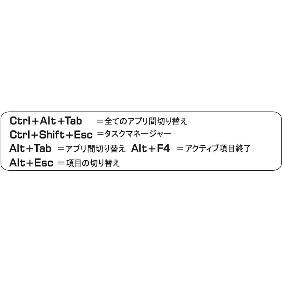 Windows キーボード用ショートカットステッカー 日本語( 1枚)｜horikku｜05