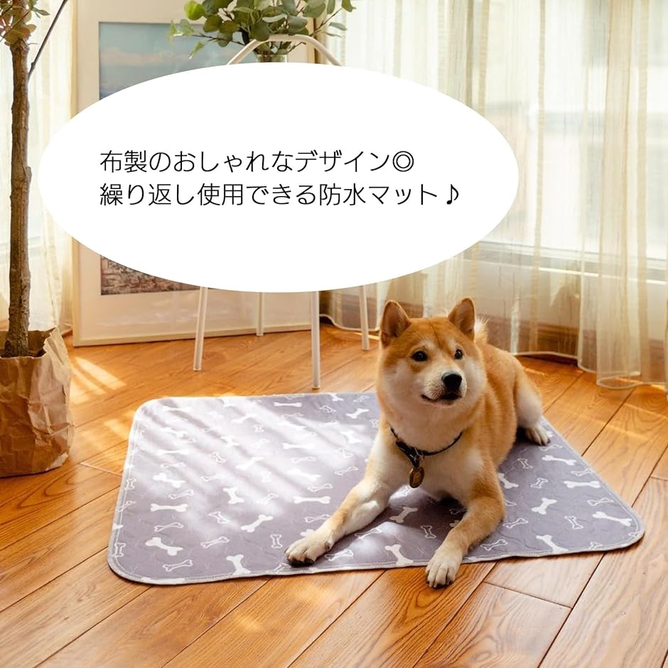 ペットシーツ 洗える 犬 トイレシート 2枚セット ペットシート YM-321-PS( Medium)｜horikku｜03