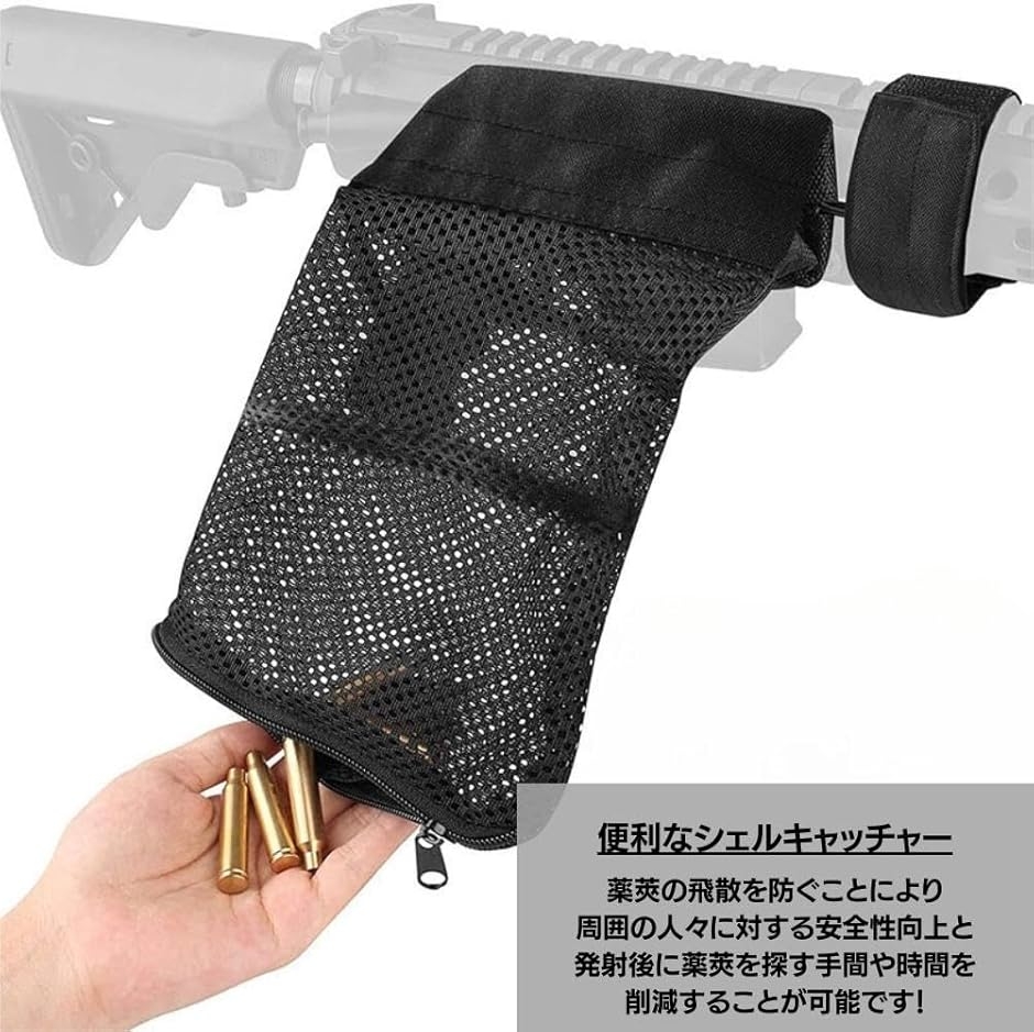 シェルキャッチャー カートリッジ ライフル 弾丸 バッグ メッシュ