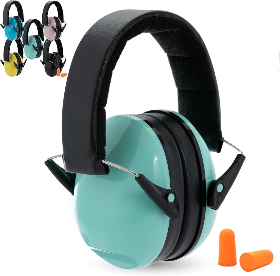 イヤーマフ 子供 防音 聴覚過敏 耳栓付き 聴覚保護具シール付き SNR 25db( グリーン,  ２〜１０歳)