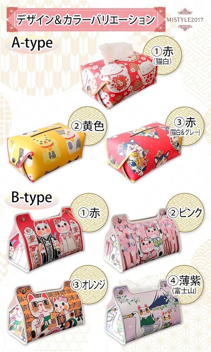 外国人が喜ぶ日本のお土産 招き猫 ティッシュケース japanese(薄紫