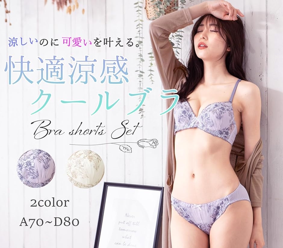 母の日 レディース ブラジャー ブラショーツ 上下セット 花柄