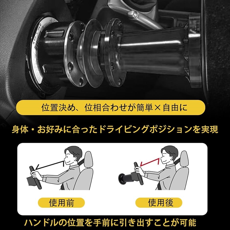 ステアリングボス 76mm スペーサー 延長ボス ボススペーサー