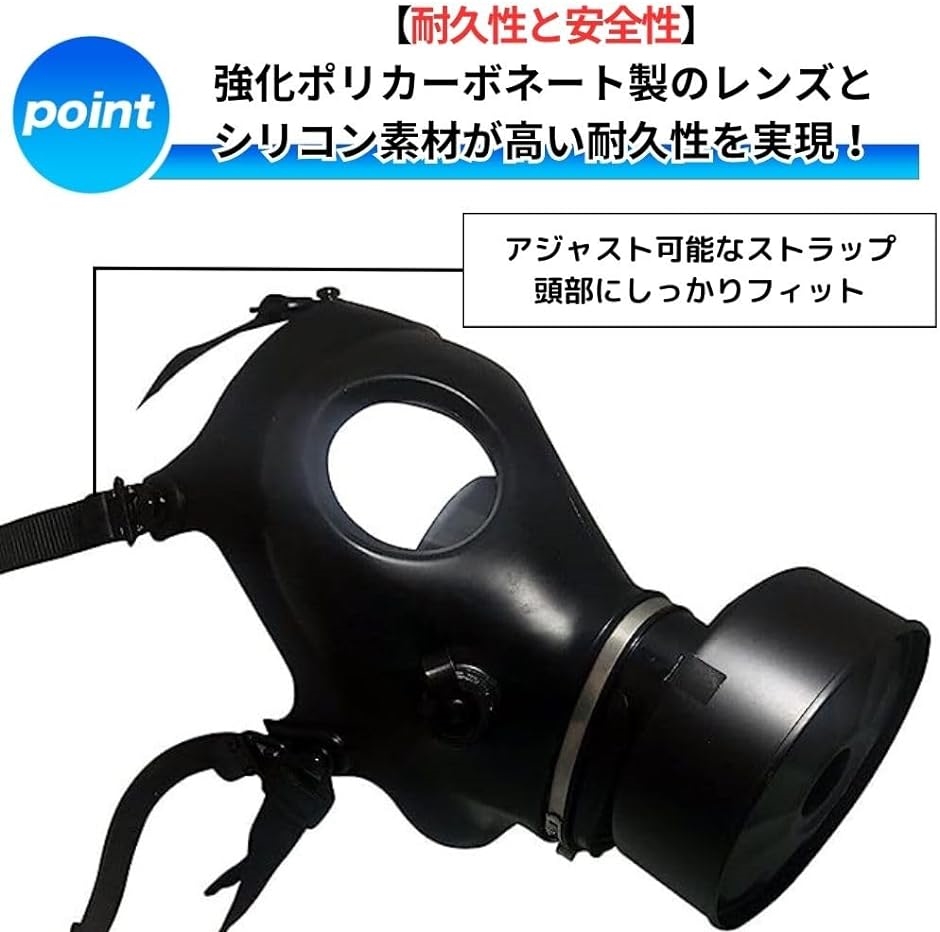 コスプレ サバゲー フルフェイス ミリタリー ラバー フェイス