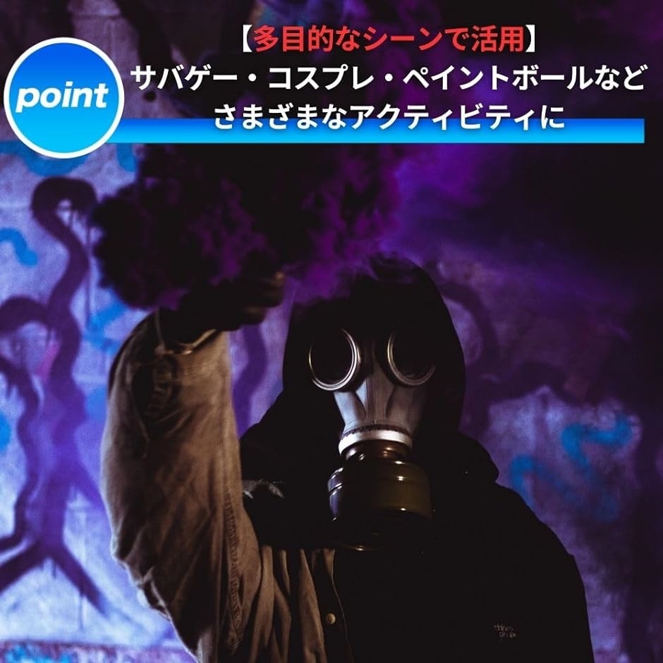 コスプレ サバゲー フルフェイス ミリタリー ラバー フェイスカバー