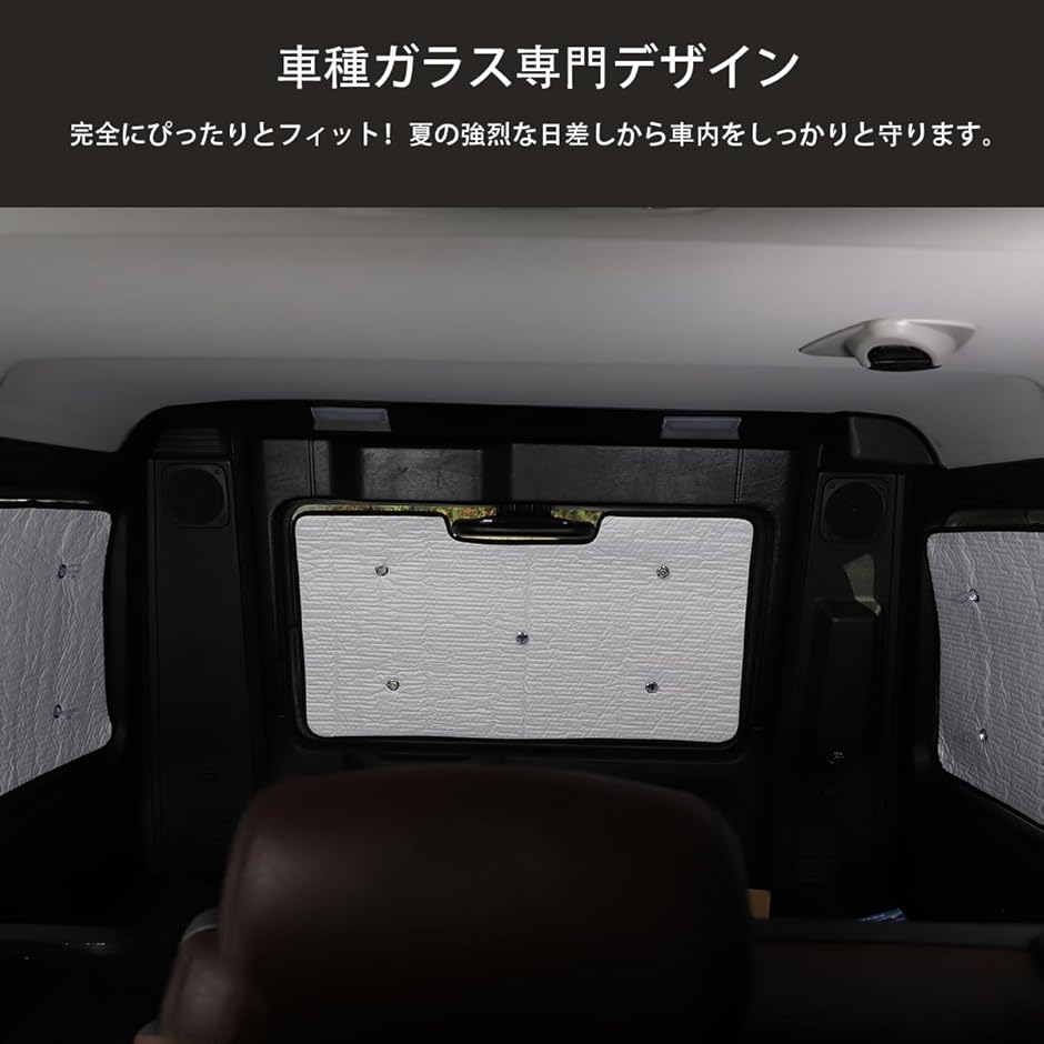 互換品】新型 メルセデス ベンツ Gクラス 専用 2004〜2018に適用