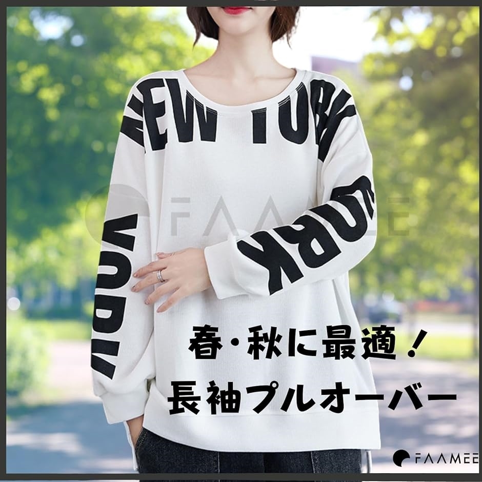 ◆数量限り◆ 韓国 カジュアル おしゃれ かわいい Tシャツ 2739- 