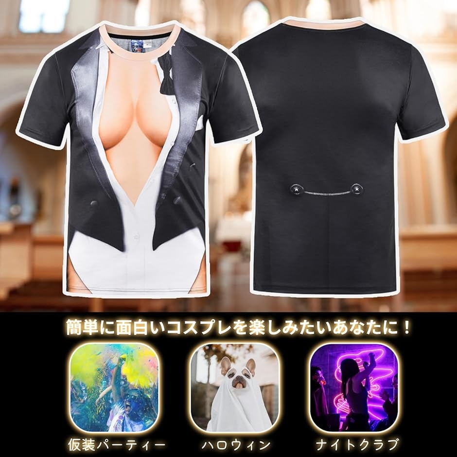 おもしろtシャツ レディース タキシード風 胸元 セクシー 面白いtシャツ メンズ 半袖 スリム Mサイズ( M)｜horikku｜05