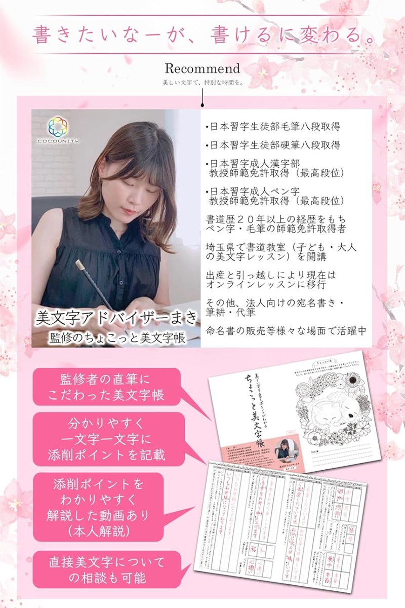 美文字アドバイザー監修美文字帳付き ガラスペン ガラスペンセット 12