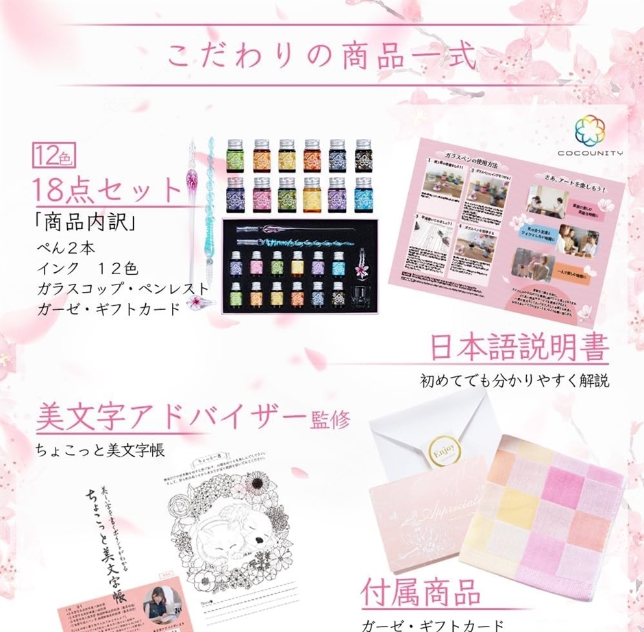 キレイデザインカラーグラス12色セット/台つき キレイデザインカラーグラス12色セット/台つき｜Yahoo!フリマ