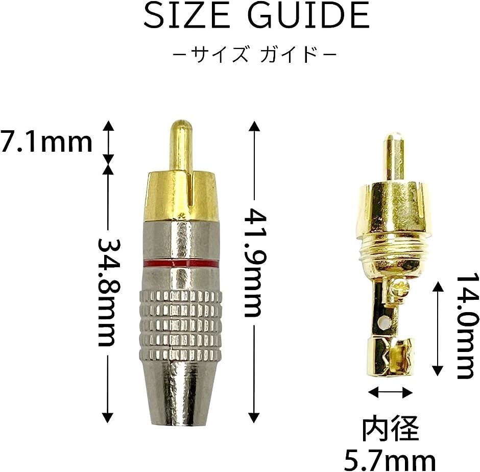 RCA プラグ オス 半田レス 金メッキ オーディオ アンプ コネクタ 端子 ジャック 赤 黒 各 計( シルバー,  赤7個・黒7個)｜horikku｜06