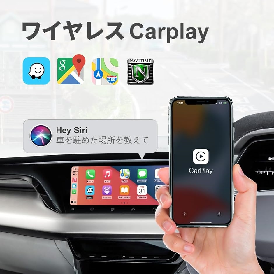オットキャスト U2AIR Pro ワイヤレス CarPlayアダプター 有線接続不要 両手解放 メッセージ受送信対応 MDM｜horikku｜03