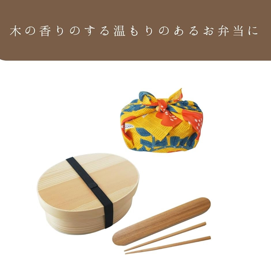 箸箱 箸入れ-箸セット 木製 茶色 単体 曲げわっぱ 弁当箱( お箸入れ（茶）)｜horikku｜05