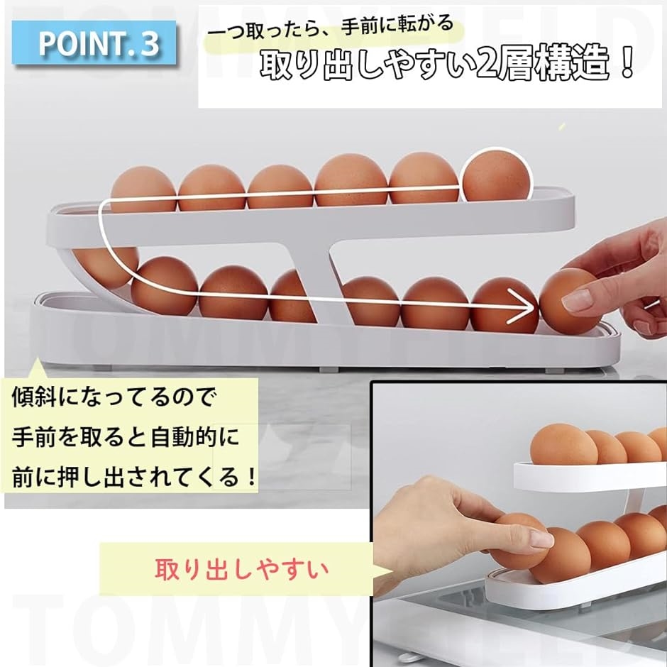 卵ケース たまごケース 冷蔵庫 冷蔵庫用 収納 エッグホルダー( 1こ)｜horikku｜04