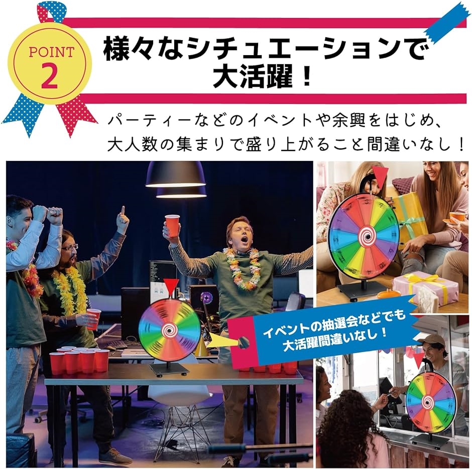 ルーレット 卓上 パーティー イベント 抽選 日本語説明書付き 12面・30cm : 2bjk18nvl6 : スピード発送 ホリック - 通販 -  Yahoo!ショッピング