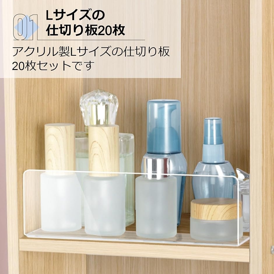 棚仕切り板 L字 商品仕切り シェルフ 卓上 陳列 展示 スーパー 飲食店