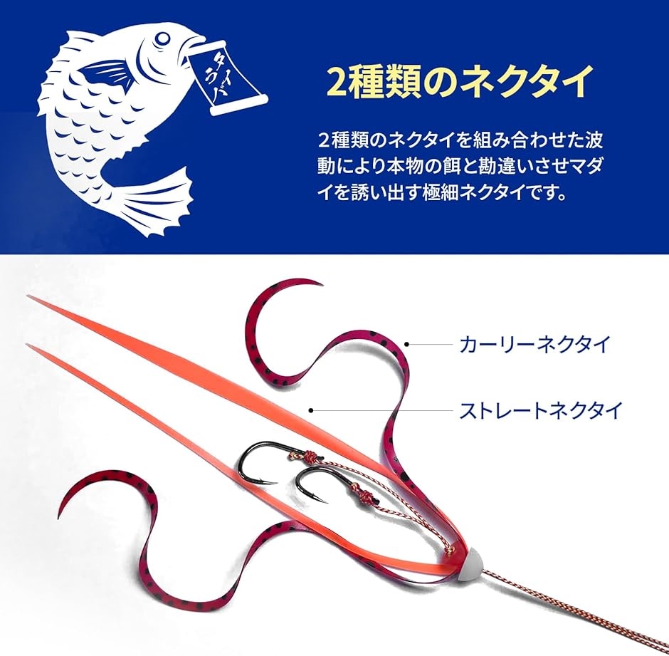 夜光グロー195g2個　タイラバ　鯛ラバヘッド　タングステン　ネクタイ　送料無料 夜光グロー195g2個 タイラバ 鯛ラバヘッド タングステン