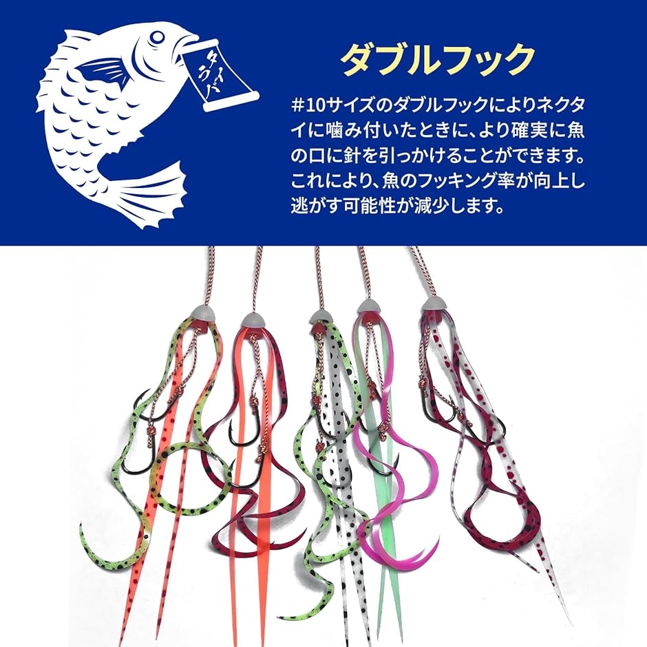 夜光グロー195g2個　タイラバ　鯛ラバヘッド　タングステン　ネクタイ　送料無料 夜光グロー195g2個 タイラバ 鯛ラバヘッド タングステン