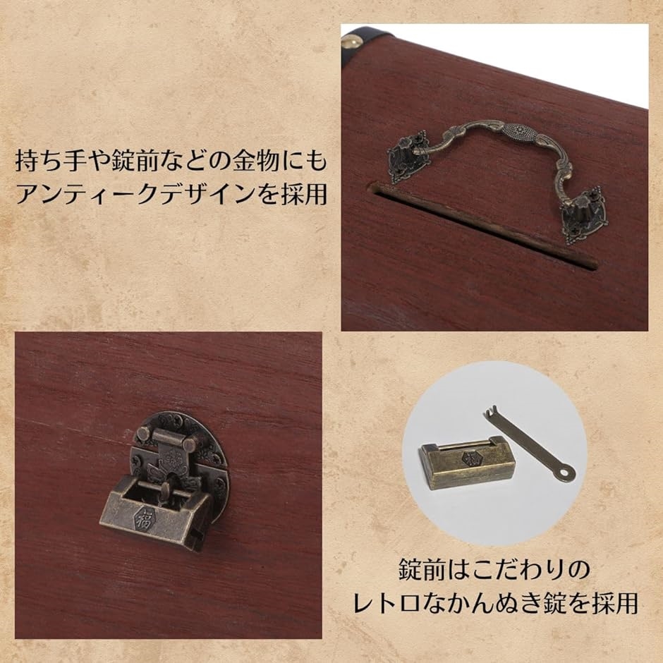 宝箱風 木製 貯金箱 ヴィンテージ風 鍵付き 小学生 おもちゃ お札も