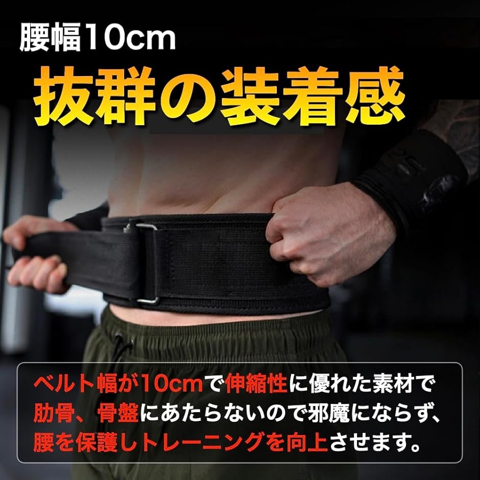 トレーニングベルト ナイロン パワーベルト 筋トレ 初心者 軽量 ジム