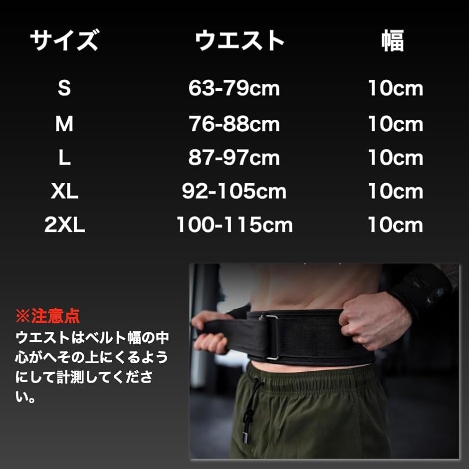 トレーニングベルト ナイロン パワーベルト 筋トレ 初心者 軽量 ジム