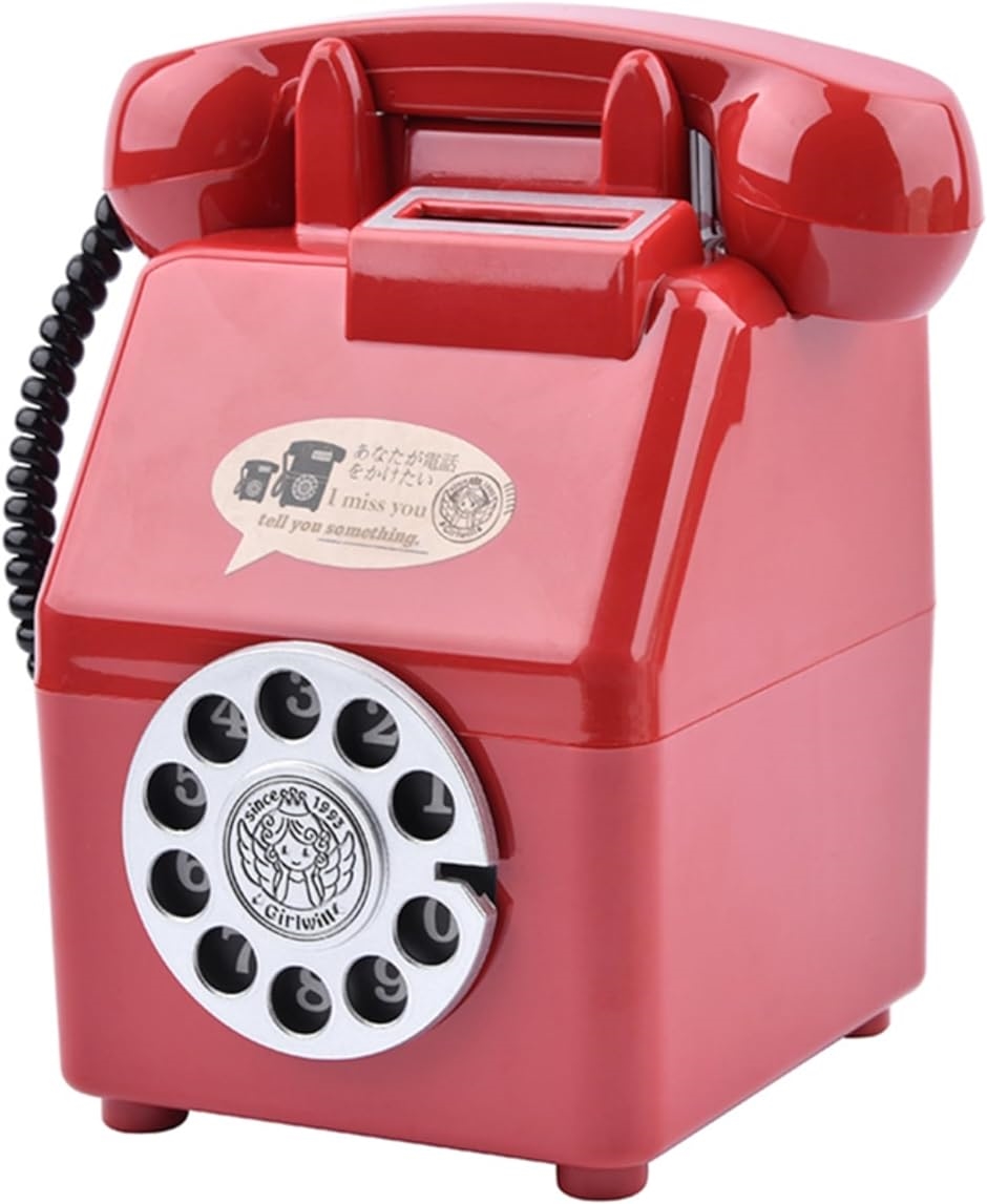 貯金箱 公衆電話型 レトロ アンティーク インテリア雑貨 おもちゃ おもしろ雑貨 ダイヤル式( レッド)｜horikku