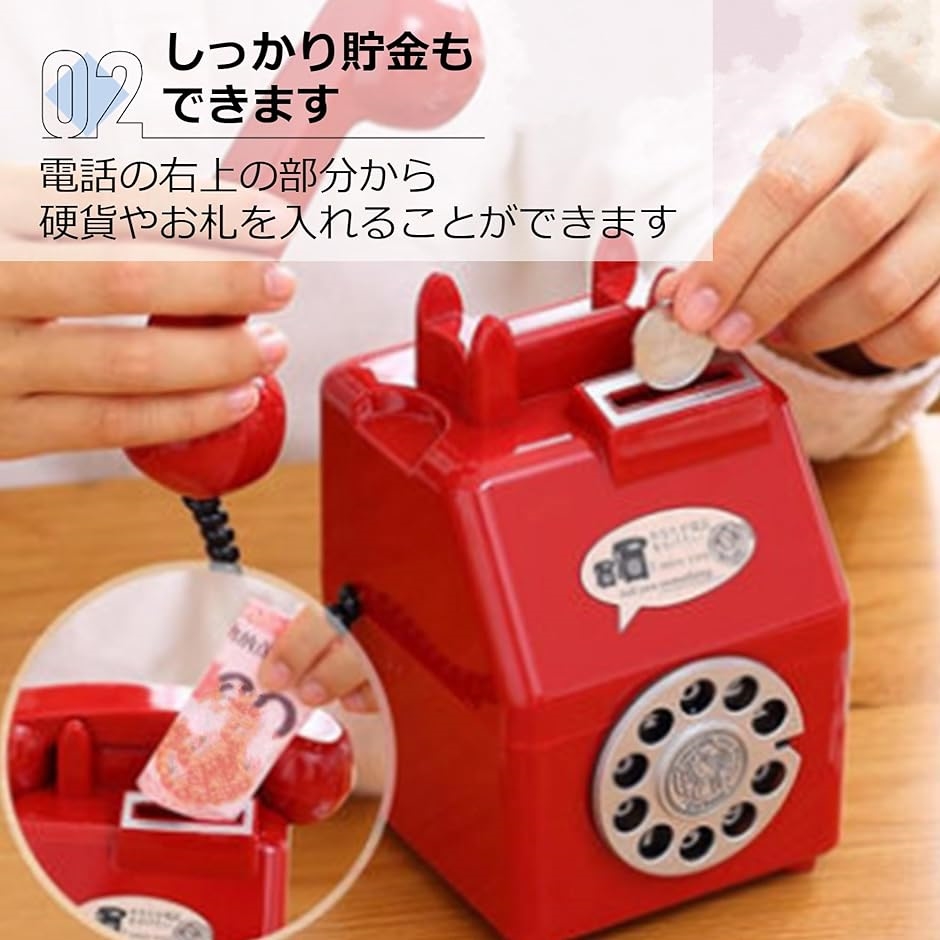 貯金箱 公衆電話型 レトロ アンティーク インテリア雑貨 おもちゃ おもしろ雑貨 ダイヤル式( レッド)｜horikku｜04