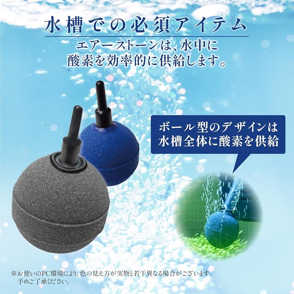 ブロアー　ポンプ　アクアリウム　メダカ　金魚　らんちゅう　エアー　ぶくぶく Amazon.co.jp: PAVIKE ぶくぶく チューブ ぶくぶくエアー 120cm