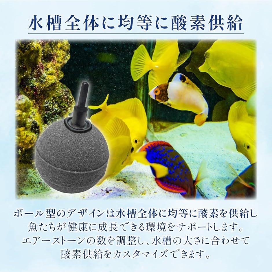 水槽 メダカ 水草 金魚 エアー ストーン 小型 丸 エアーポンプ