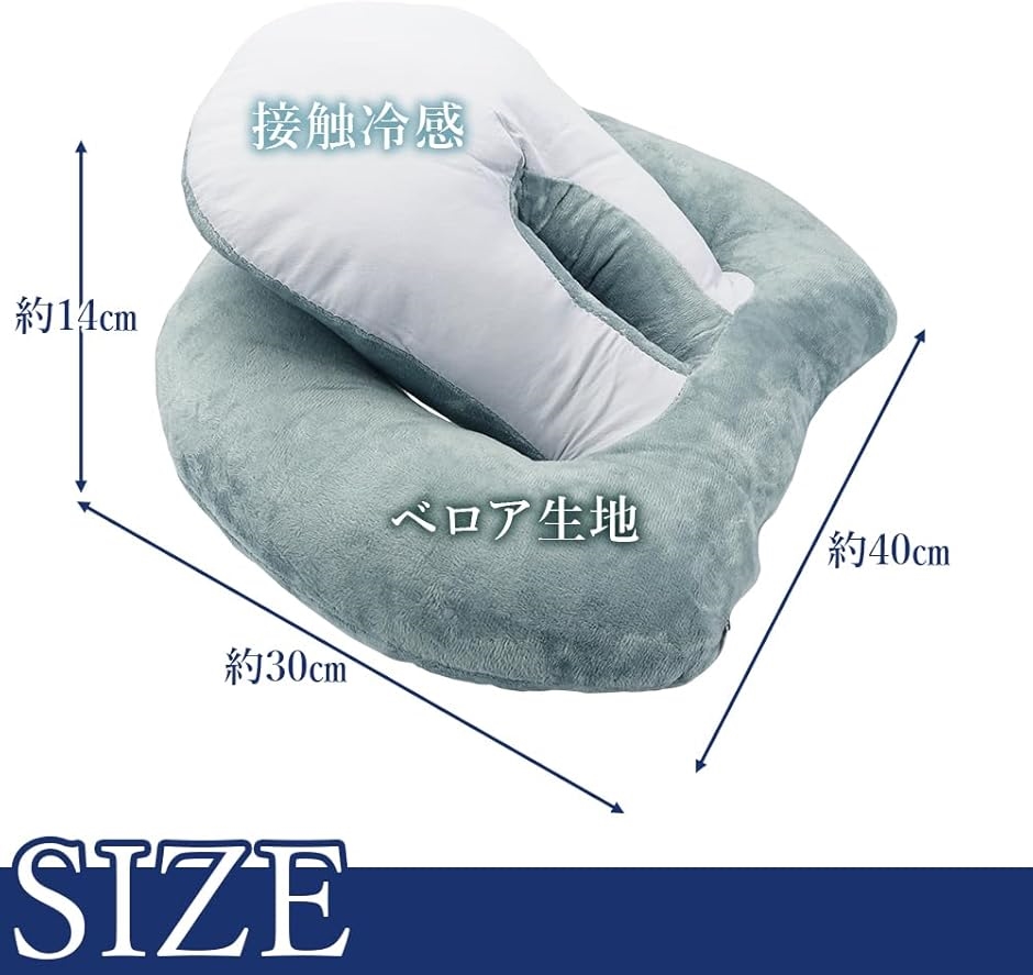 睡眠のプロ 快眠セラピスト監修ぐっすり うつ伏せ寝 お昼寝枕