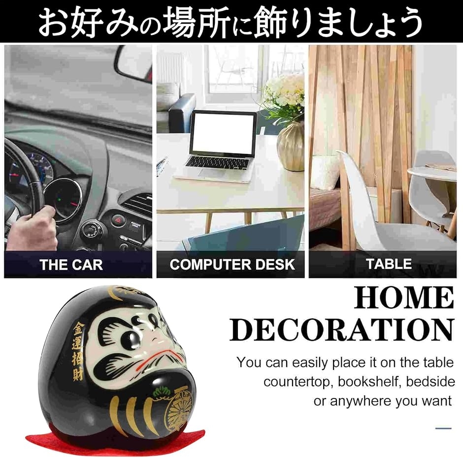 だるま 達磨 置物 ミニ 5個 セラミック 商売繁盛 可愛い 装飾 車内飾り