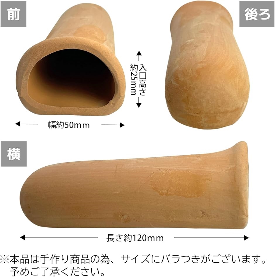 プレコ　産卵　陶器　シェルター　熱帯魚 Amazon.co.jp: ファビュラス堂 産卵筒 陶器 熱帯魚 プレコ エビ