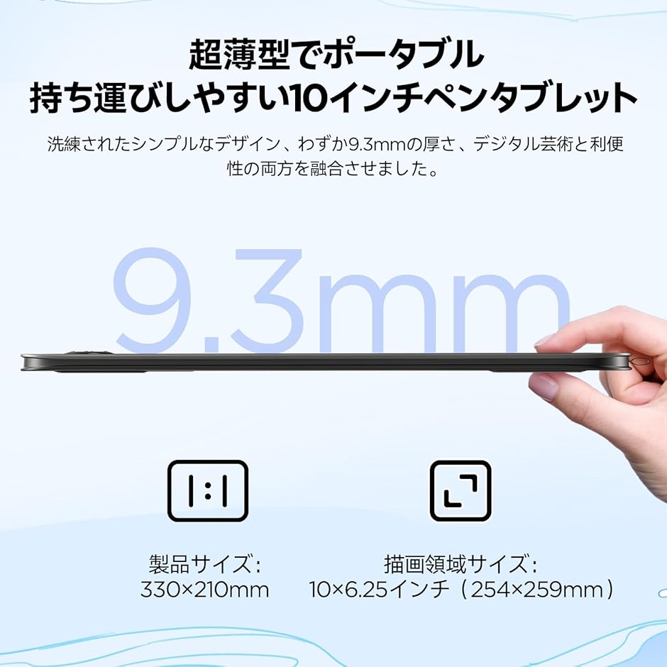 ペンタブ M908 ペンタブレット 10x6.25インチ 8192レベル筆圧 60°傾き検知 板タブ スマホ対応 9.3mm厚さ Mac MDM｜horikku｜05