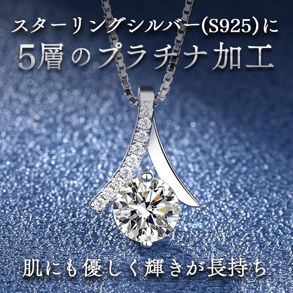 ネックレス レディース ジュエリー モアッサナイト 1カラット 