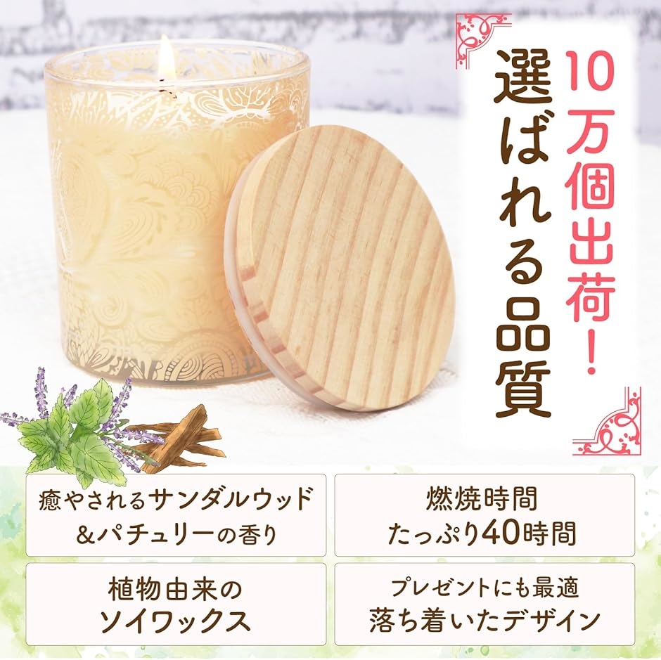 2sキャンドルのおすすめ人気商品一覧 通販 - Yahoo!ショッピング