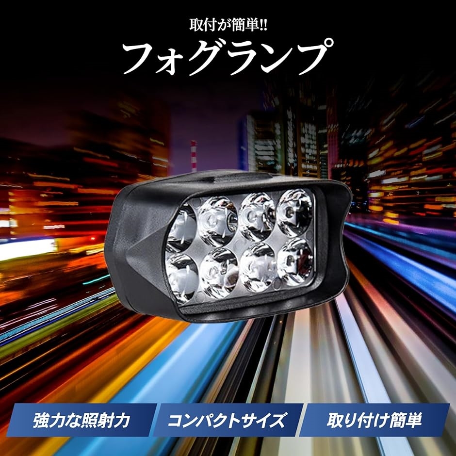 リアフォグランプ 吊り下げ BOSCH
