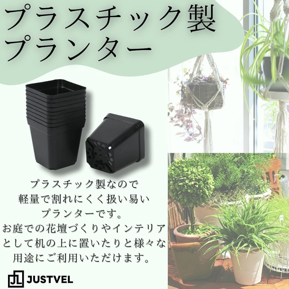 育苗ポット（植木鉢、プランター）｜園芸用品 | 花