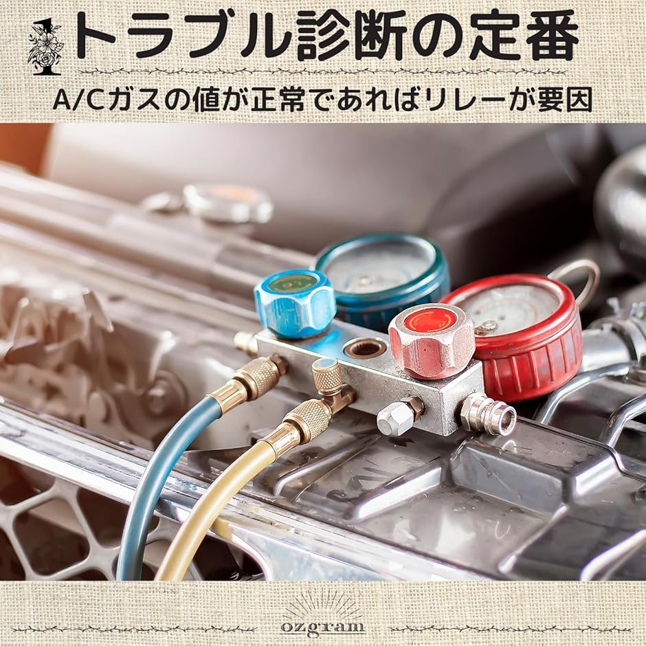 純正品互換 12V A/Cリレー エアコンリレ...の詳細画像1
