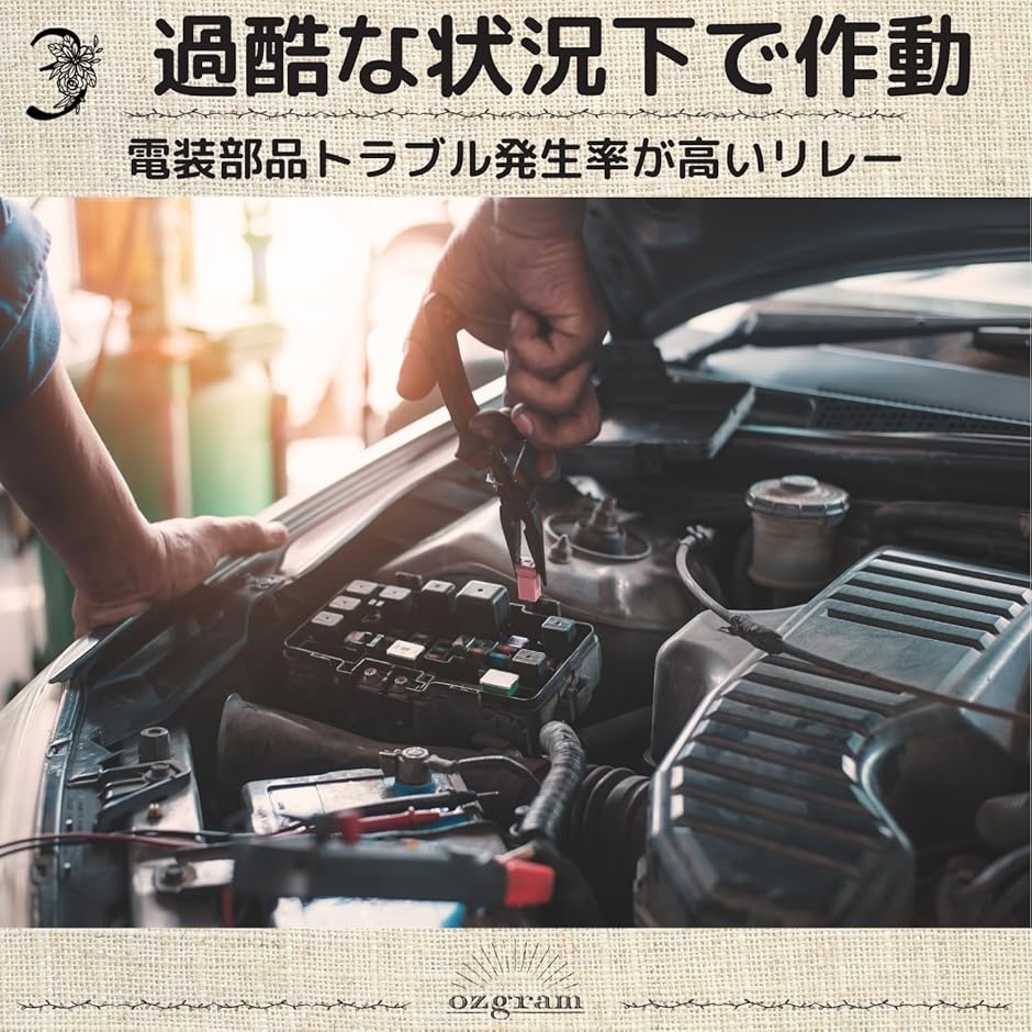 純正品互換 12V A/Cリレー エアコンリレ...の詳細画像3