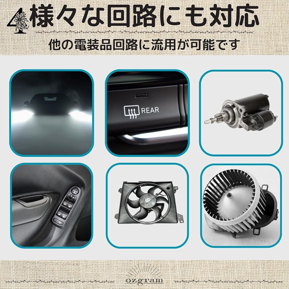 純正品互換 12V A/Cリレー エアコンリレ...の詳細画像4