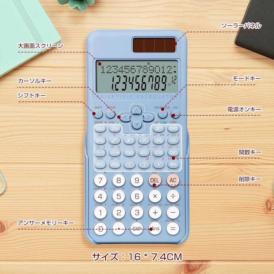 関数電卓 スライド式ハードカバー付き 401関数・機能 微分積分・統計計算・数学自然表示 2行表示 関数計算機 数学電卓( ブルー)｜horikku｜02