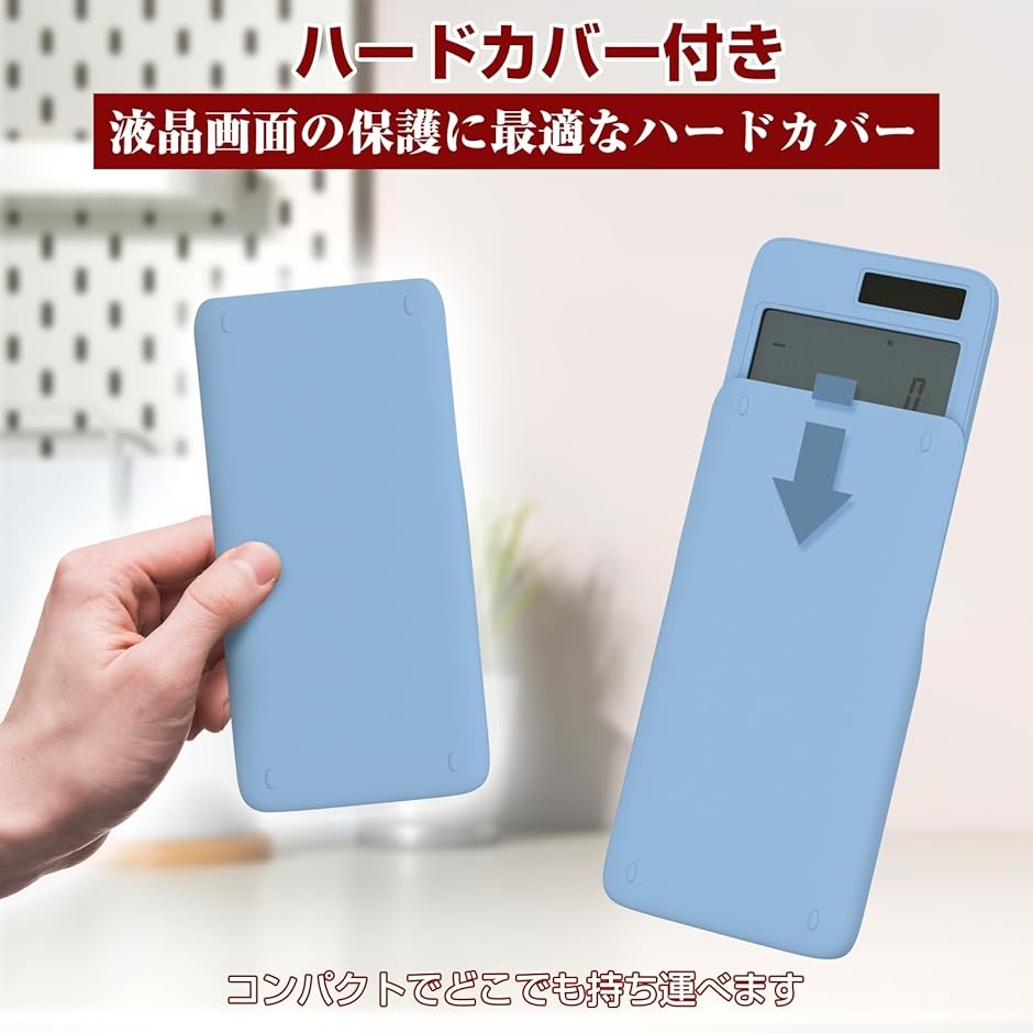 関数電卓 スライド式ハードカバー付き 401関数・機能 微分積分